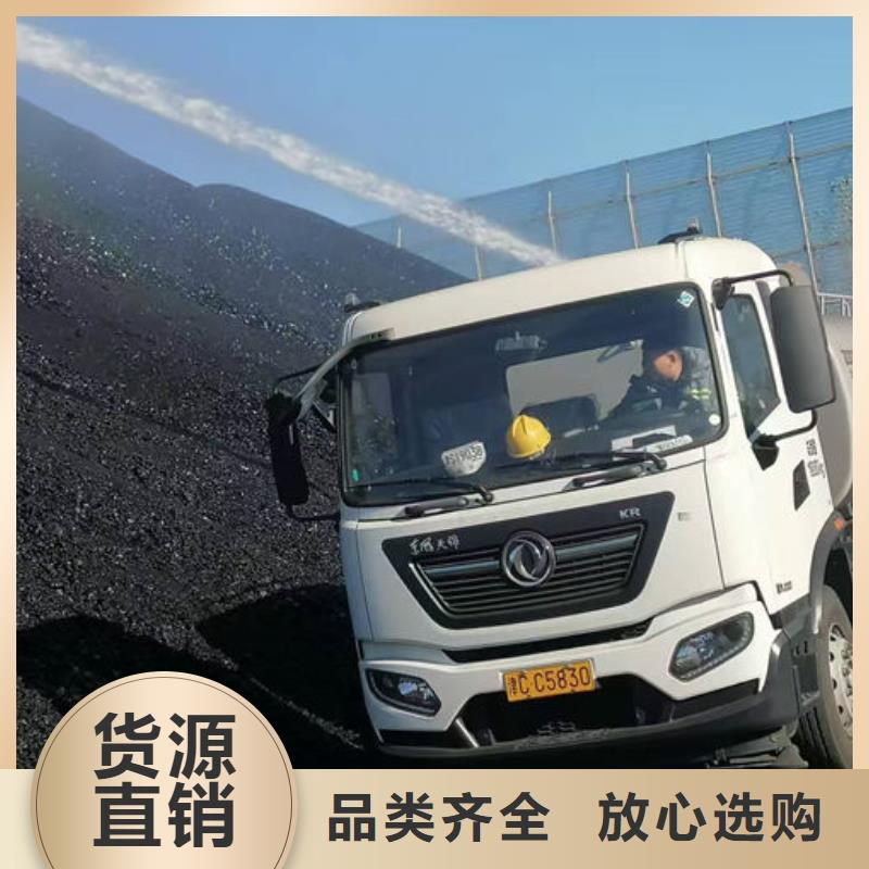 环保抑尘剂产品咨询