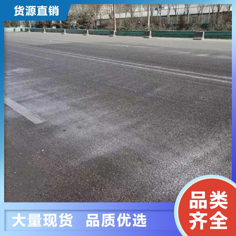 道路保湿抑尘剂厂家直营