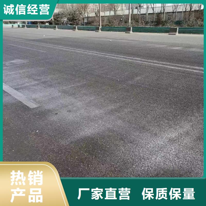 大气污染治理抑尘剂批发