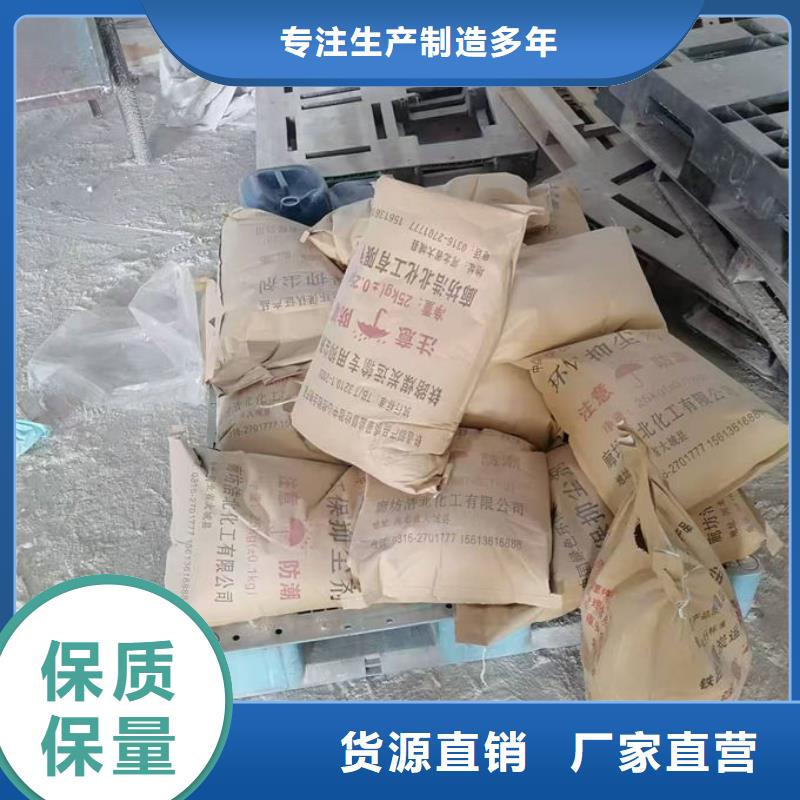 运煤火车结壳抑尘剂诚信为本