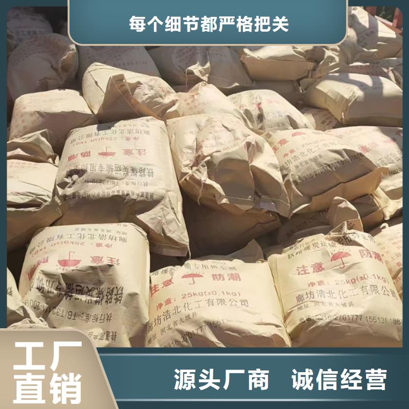 铁路抑尘剂