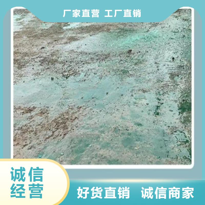 大气污染治理抑尘剂