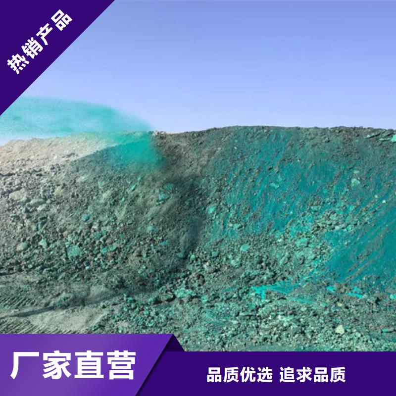 生物酶抑尘剂批发