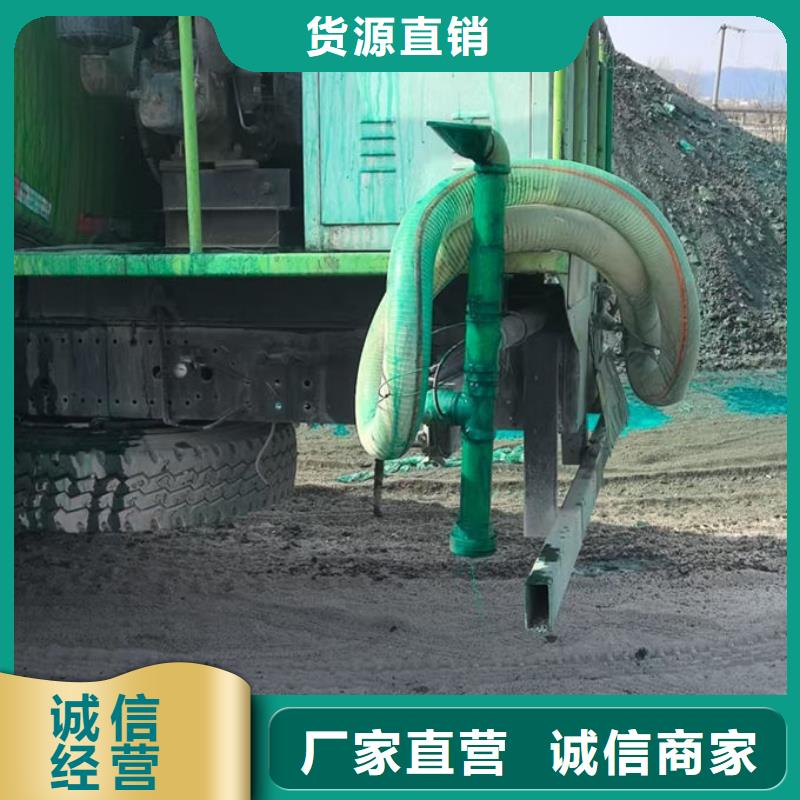 铁路抑尘剂厂家直销