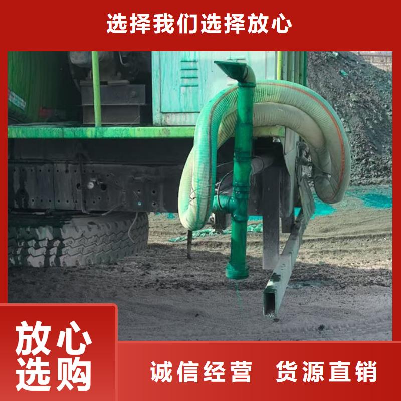 生物酶抑尘剂