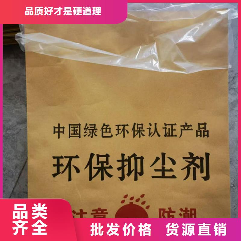 绿色结壳抑尘剂诚信为本