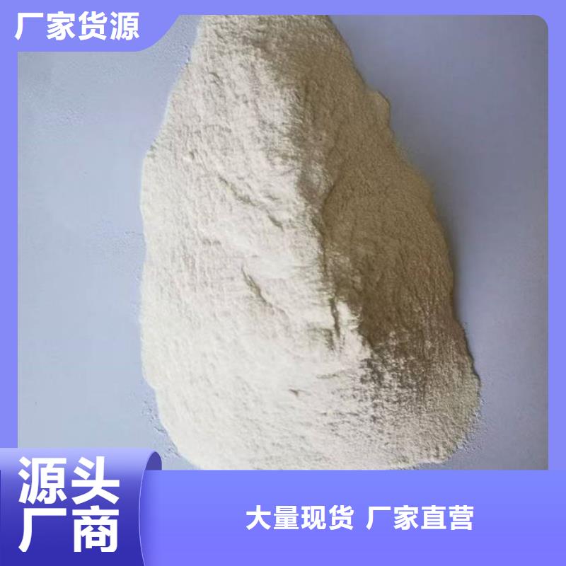 铁路抑尘剂卓越品质保障