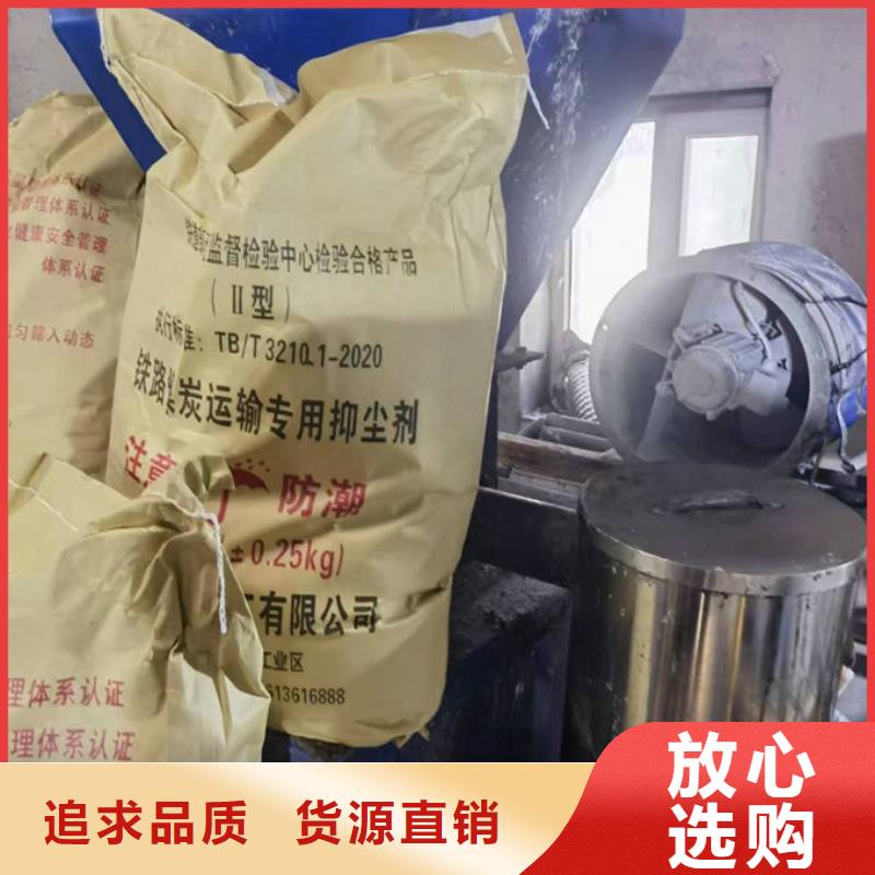 道路保湿抑尘剂超产品在细节