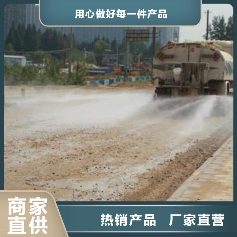 环保抑尘剂产品咨询