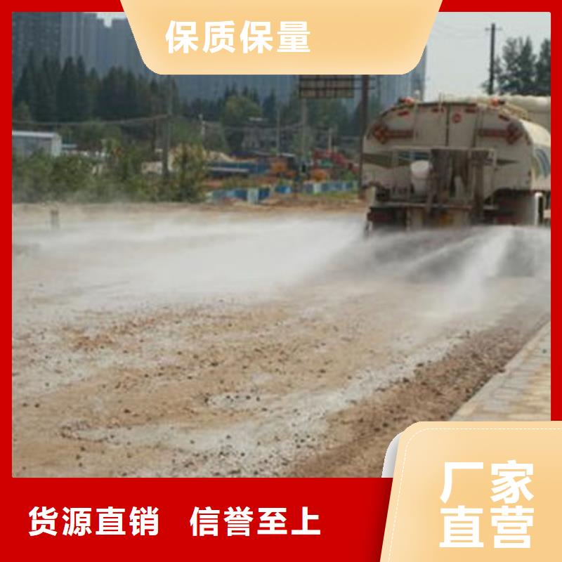 煤炭矿山抑尘剂量大从优