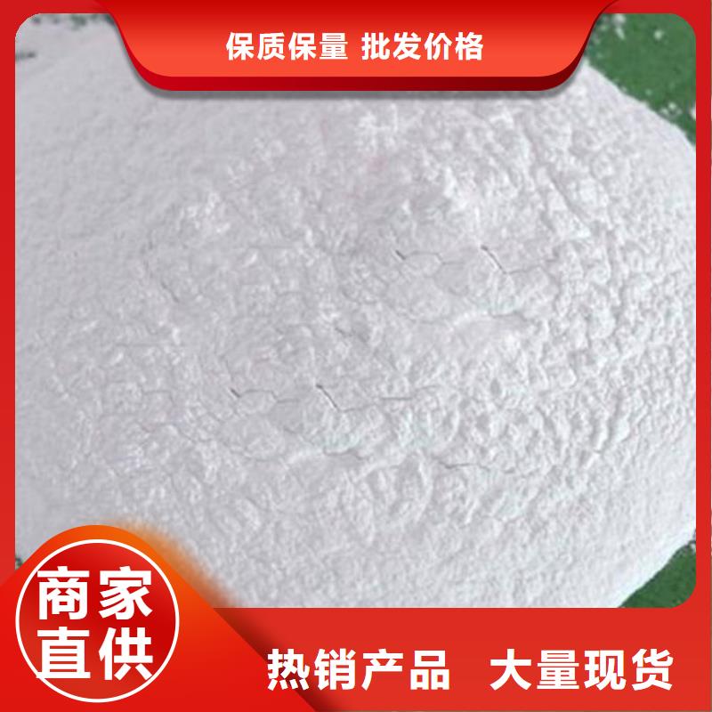 大气污染治理抑尘剂批发