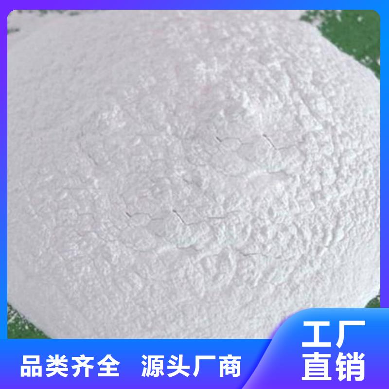环保抑尘剂产品咨询