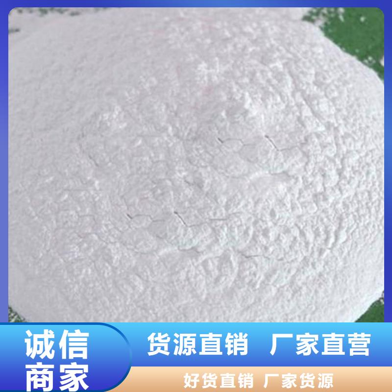 道路保湿抑尘剂厂家直营