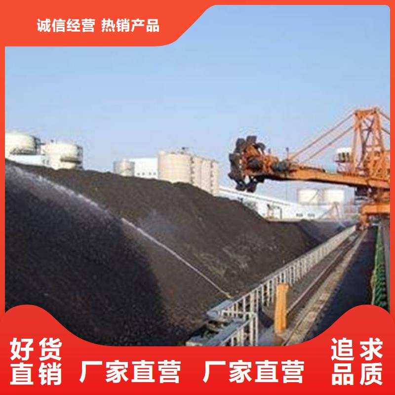 煤炭运输抑尘剂随到随提