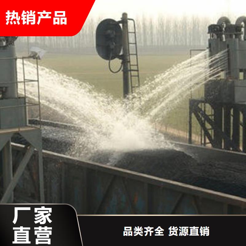 道路保湿抑尘剂厂家直营