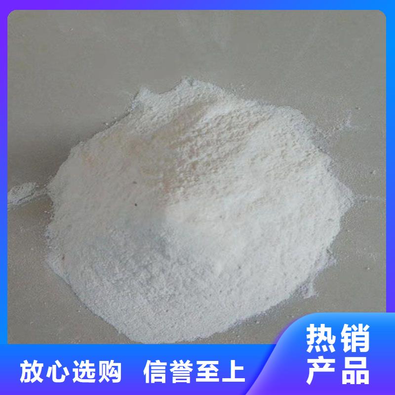 大气污染治理抑尘剂