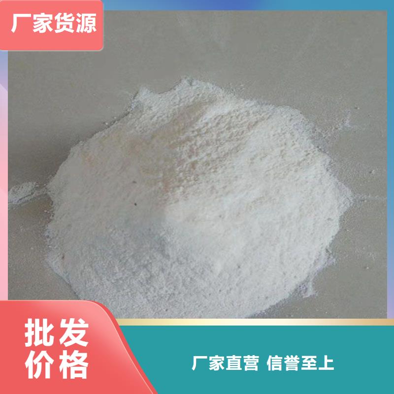 大气污染治理抑尘剂