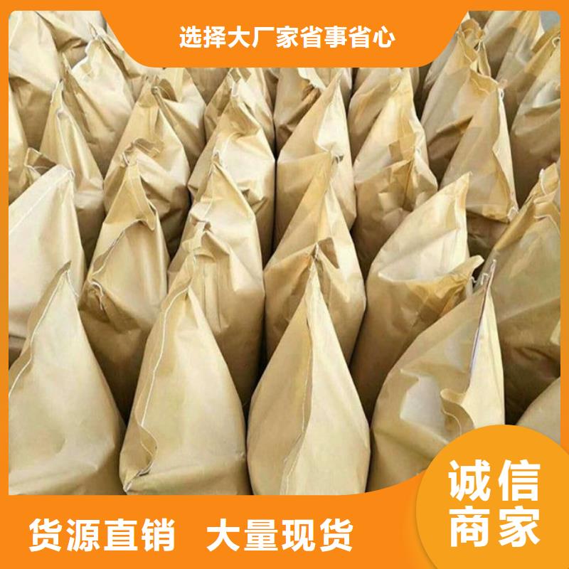 铁路抑尘剂厂家直销