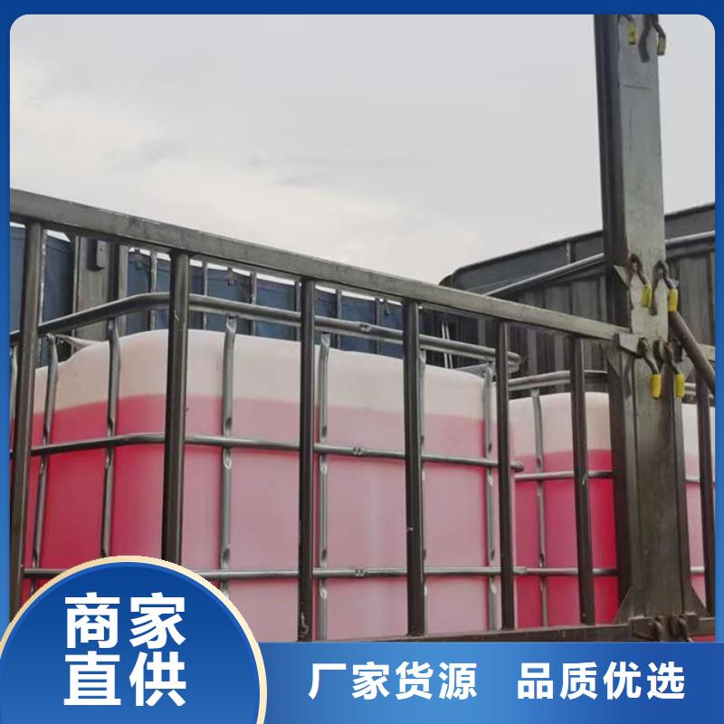 空气能防冻液现货直发