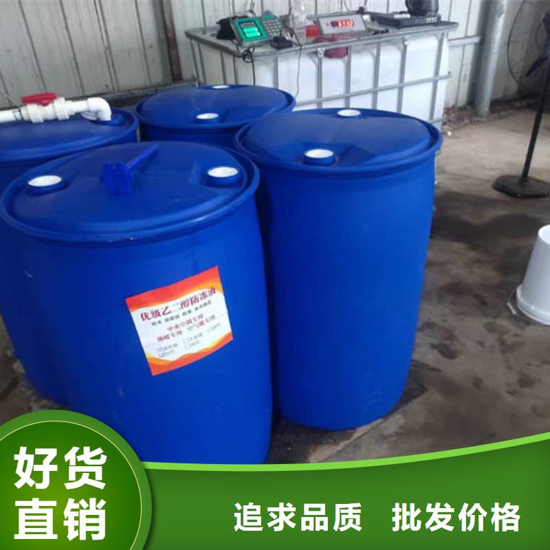 地暖防冻液欢迎来电咨询