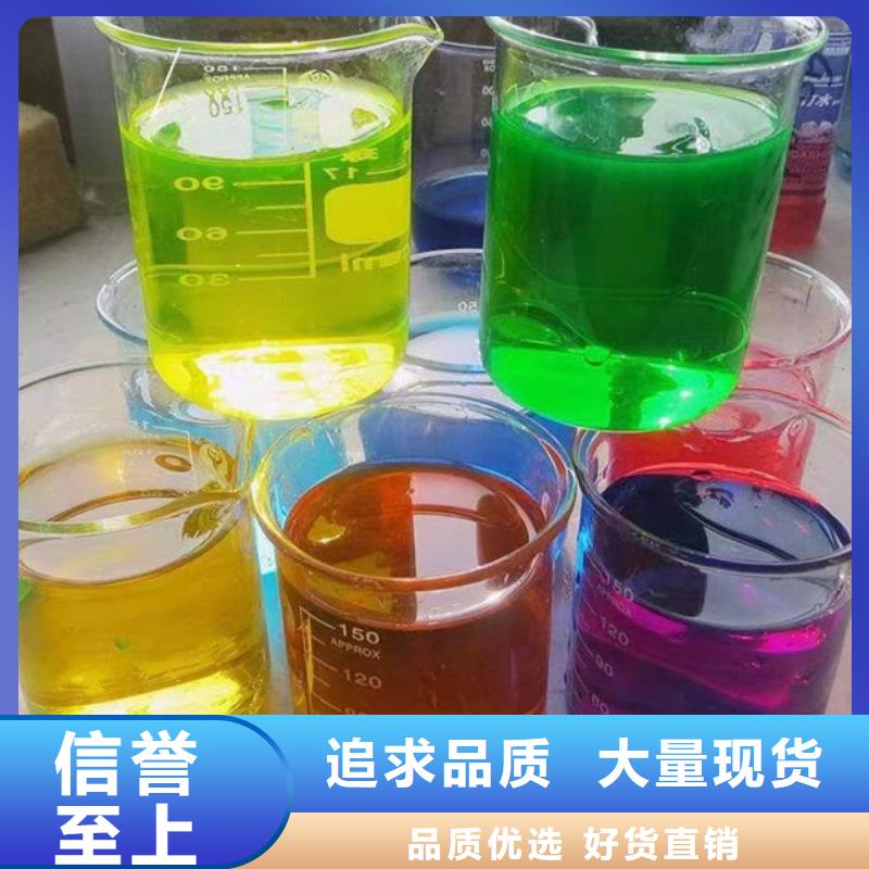 地暖防冻液欢迎来电咨询