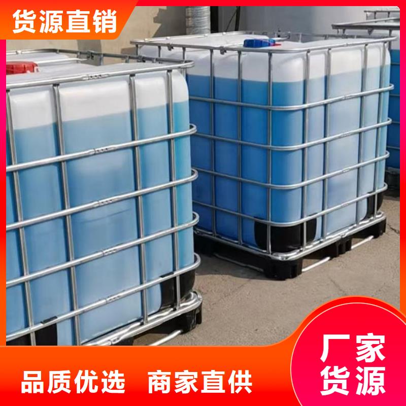 空气能防冻液现货直发