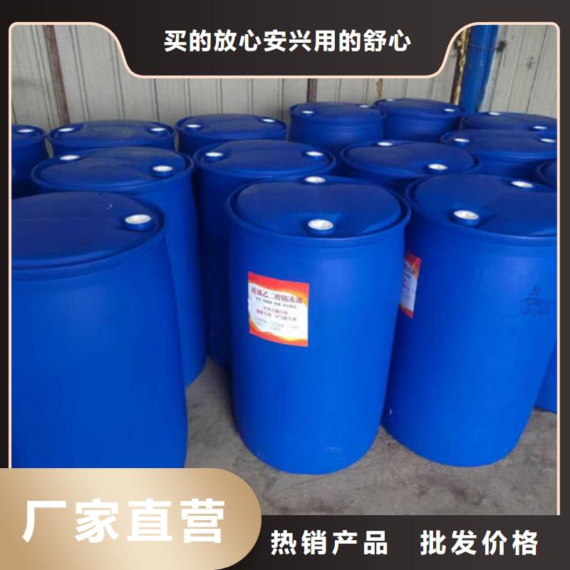 地暖防冻液欢迎来电咨询