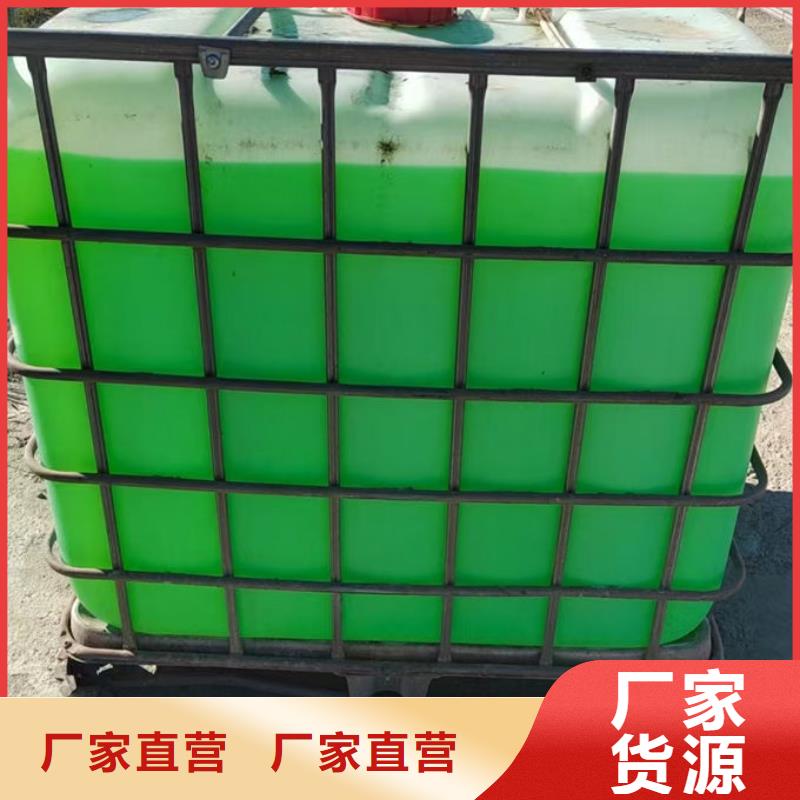 空气能防冻液现货直发
