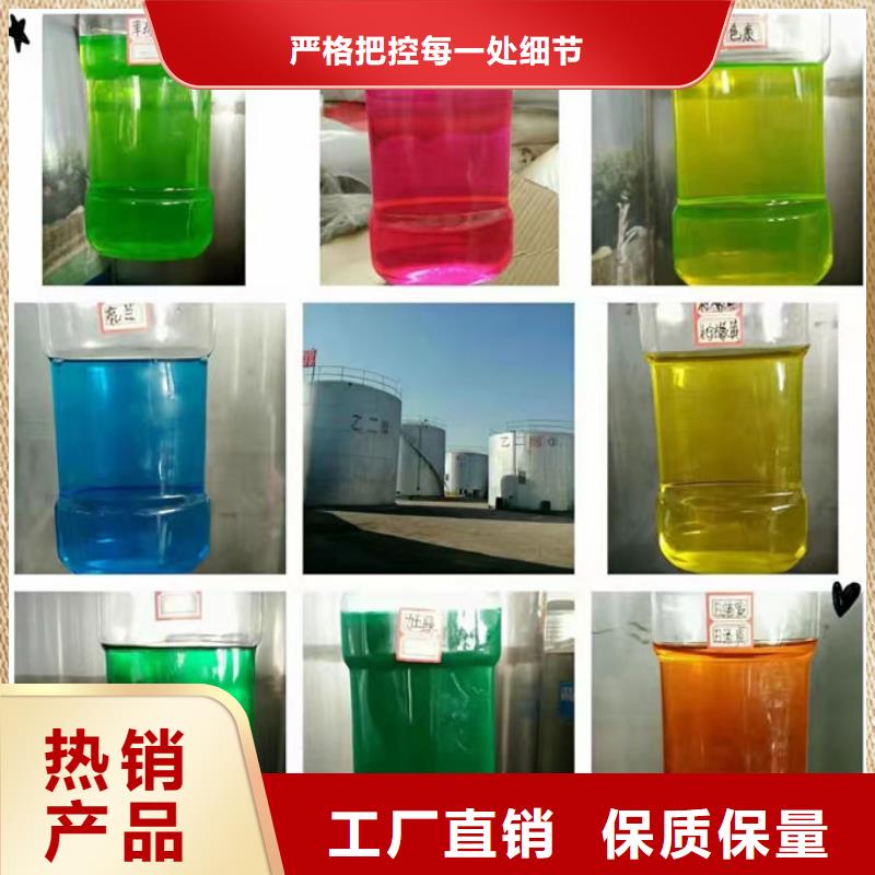 空气能防冻液现货直发