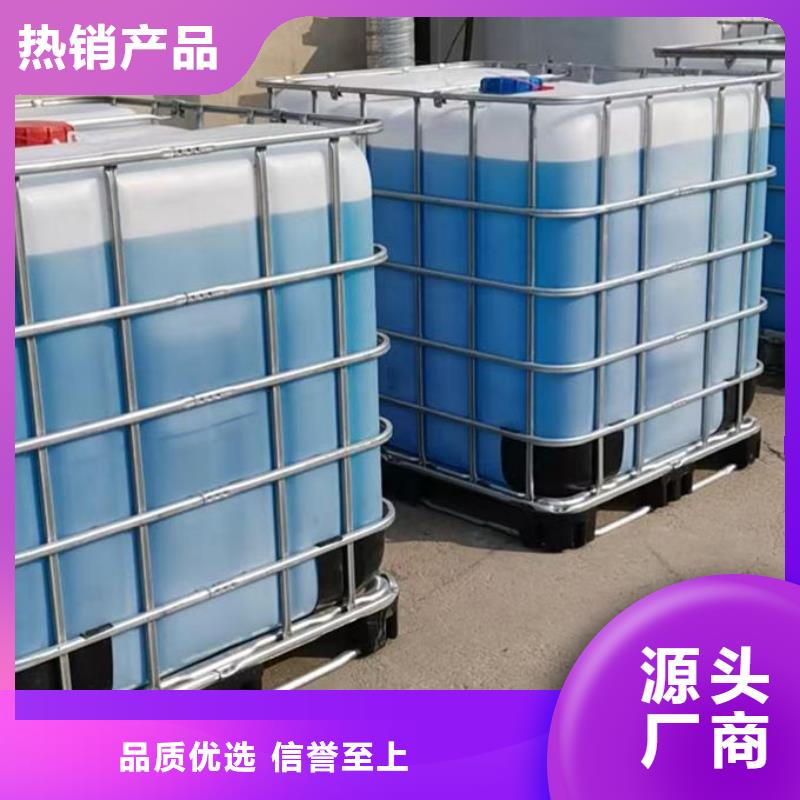 空气能防冻液现货直发