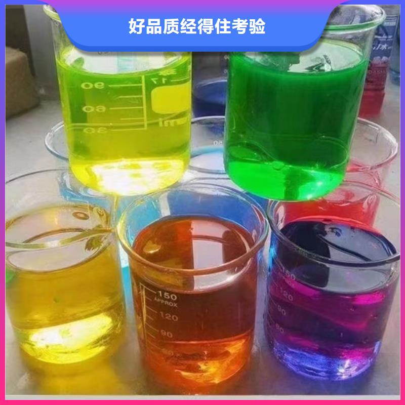 地暖防冻液欢迎来电咨询