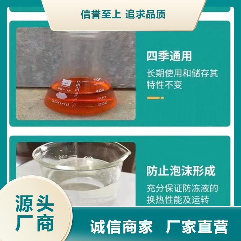 地暖防冻液欢迎来电咨询