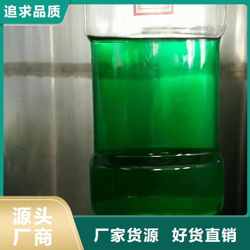 空气能防冻液现货直发