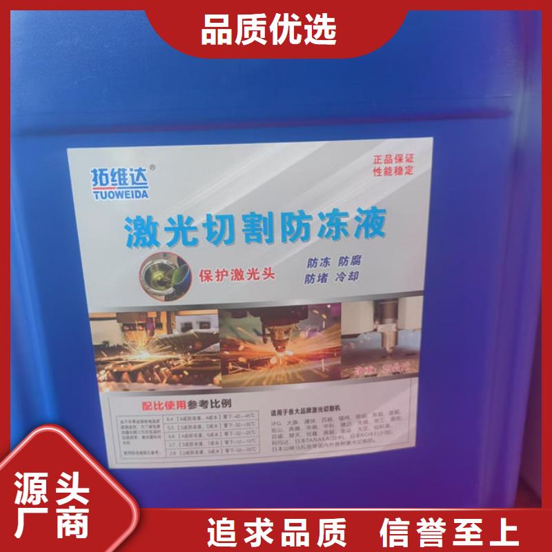地暖防冻液欢迎来电咨询