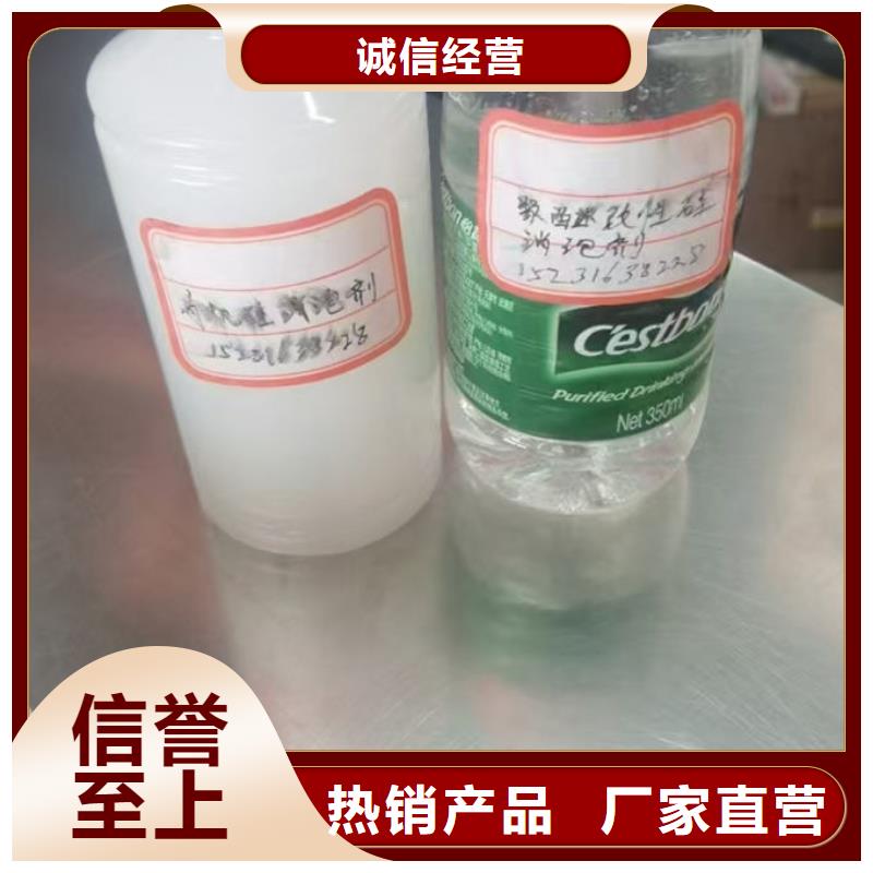 聚醚消泡剂批发