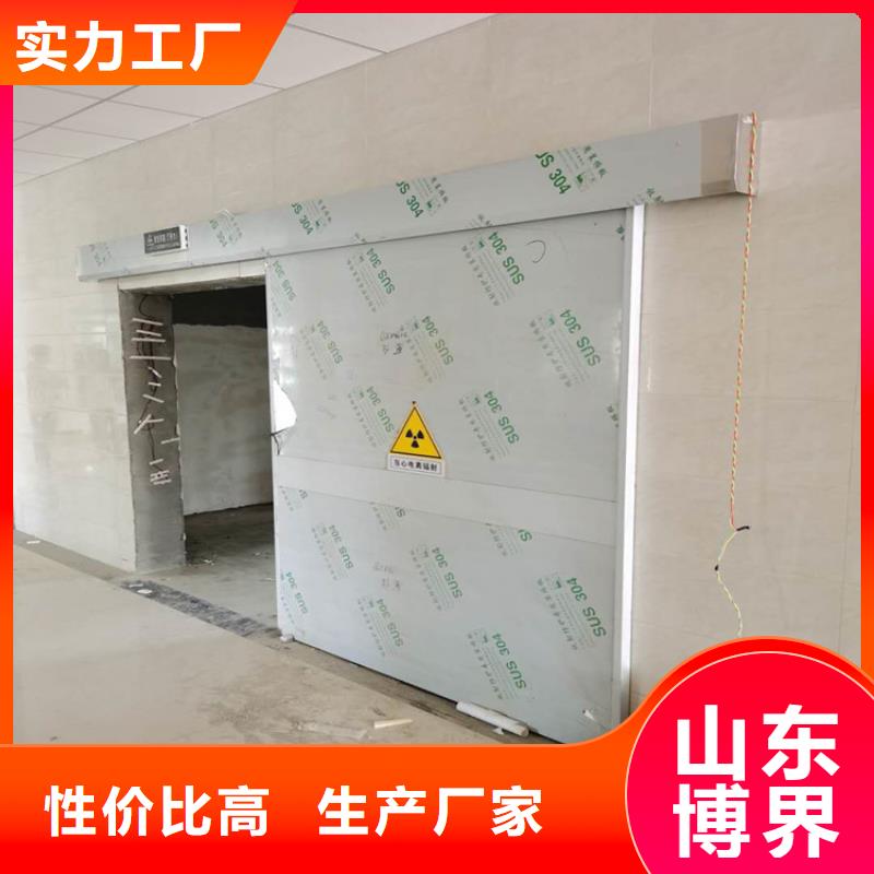 DR铅房经久耐用