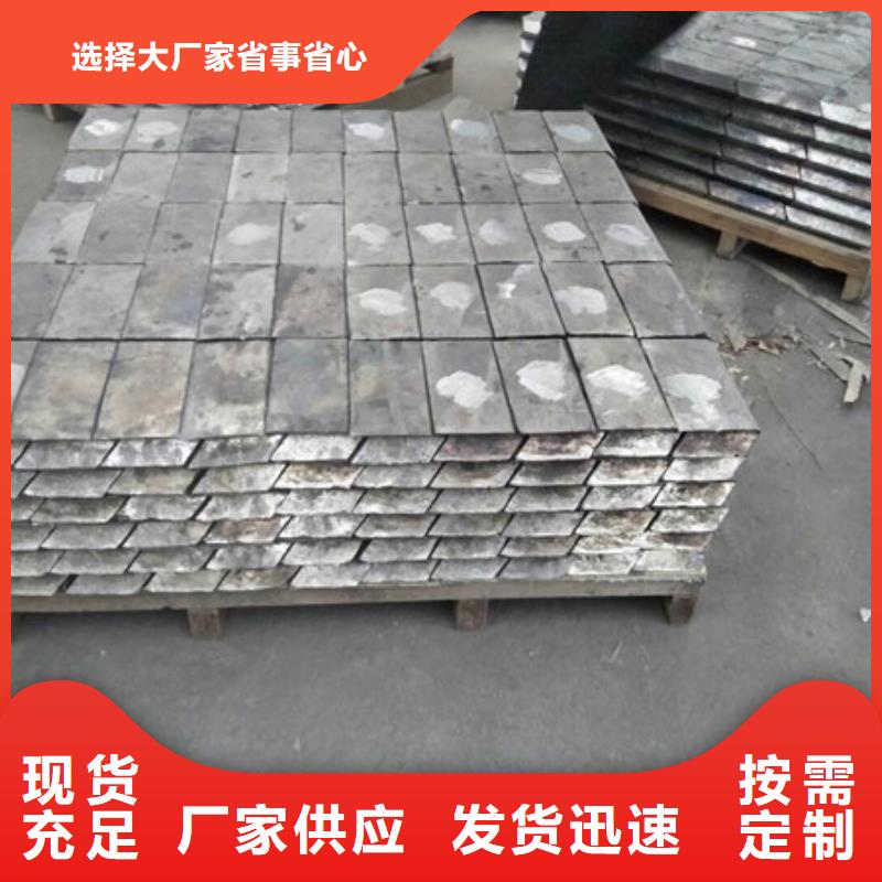 忻州工业铅板长期供应