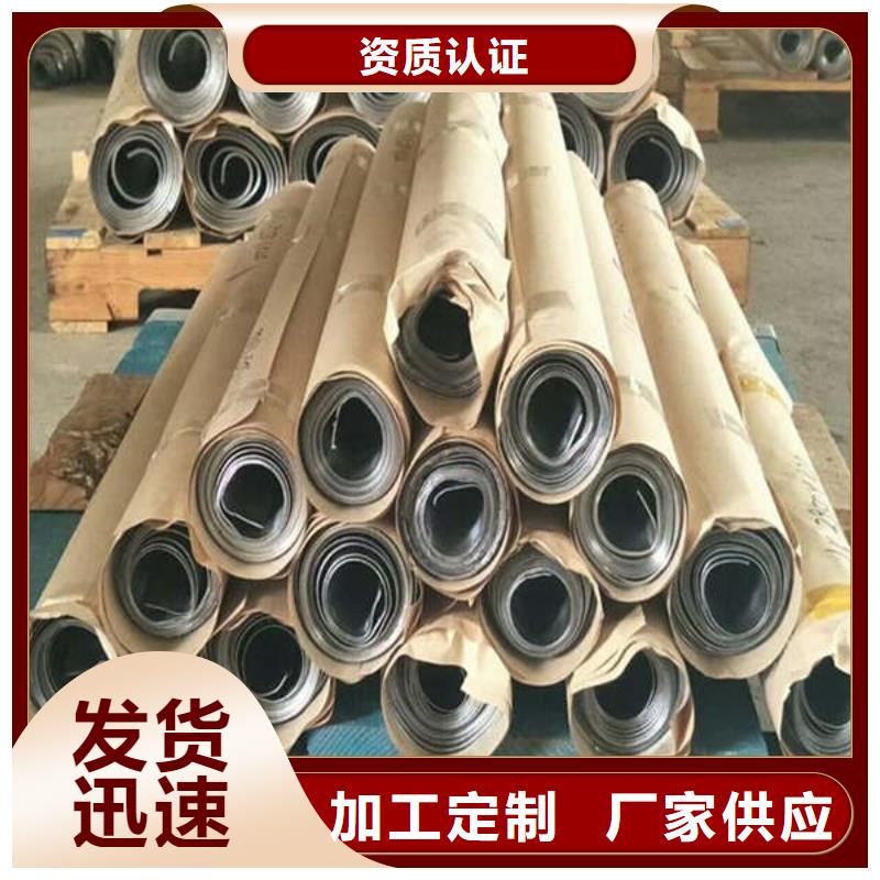 dr室铅板现货直发