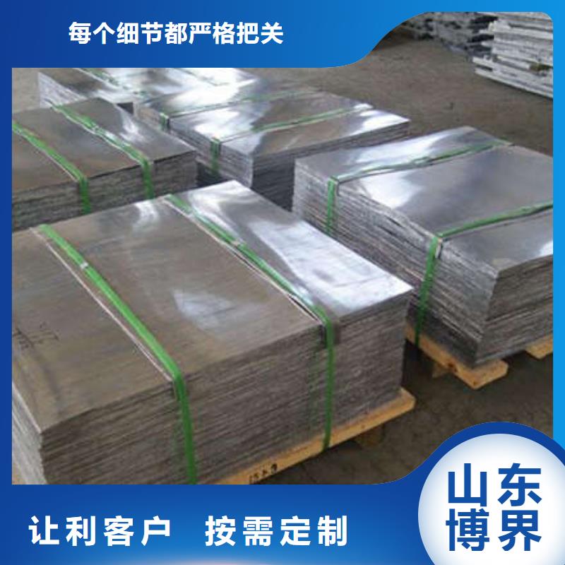 X射线防护铅板精选好货