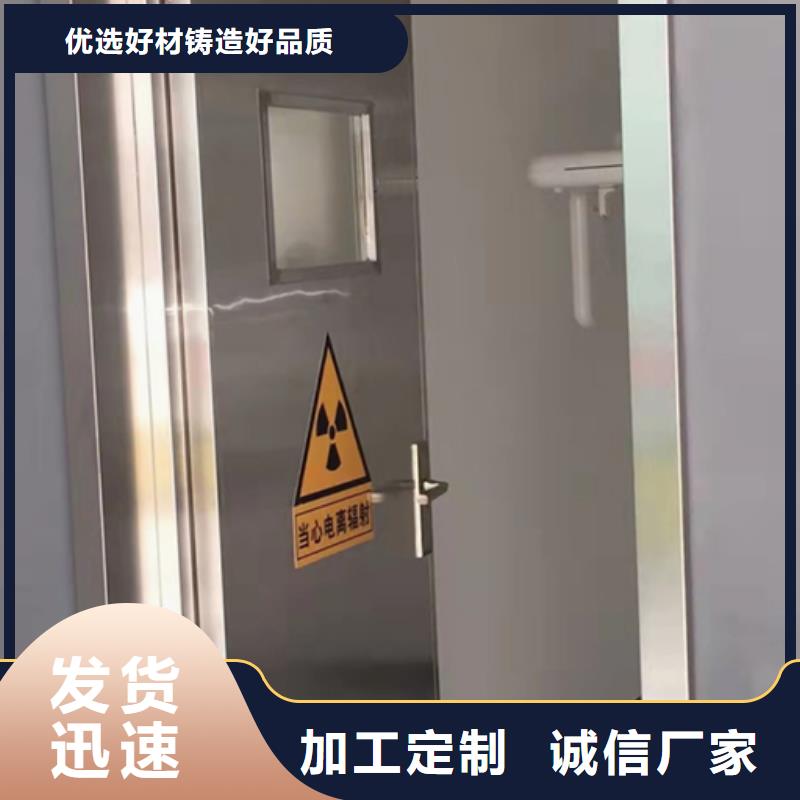 防辐射铅门快速