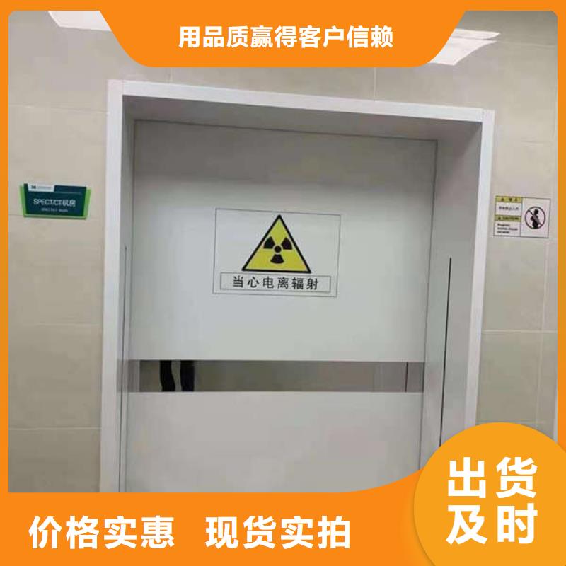 CT防护门合理