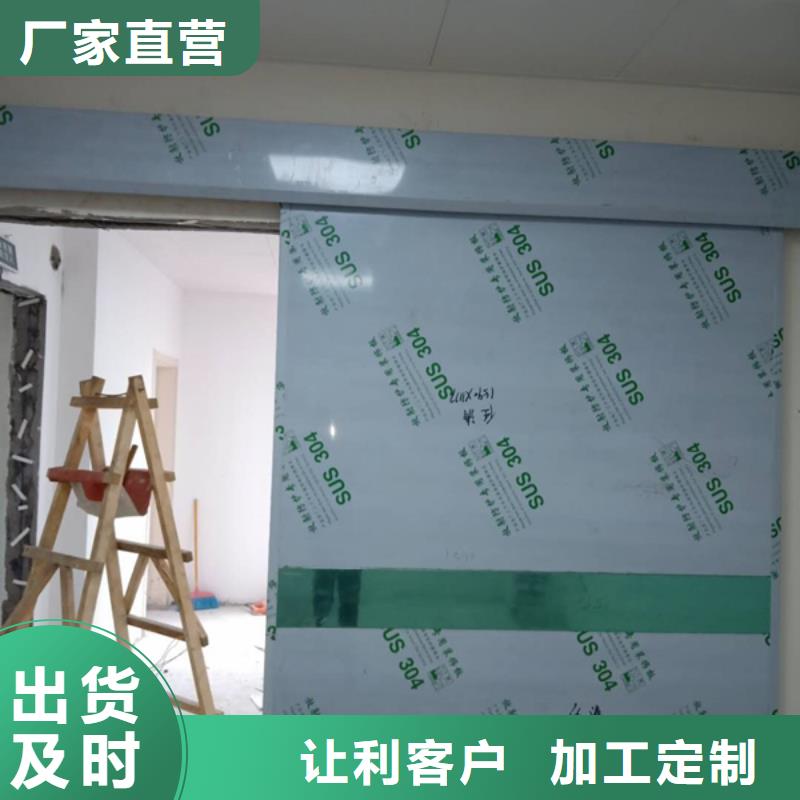 不锈钢铅门优选厂商