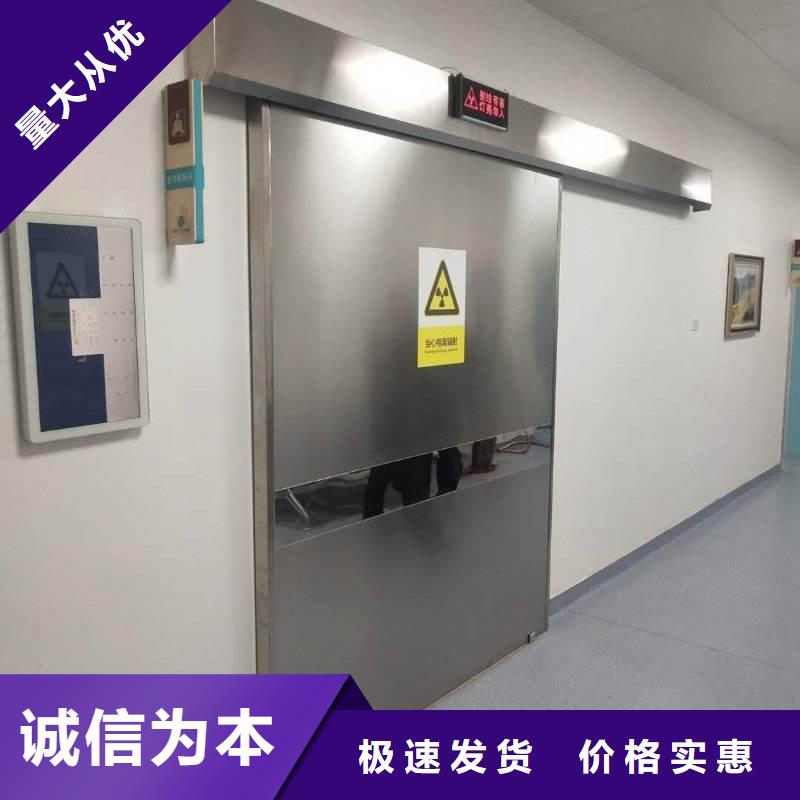 CT防护门合理