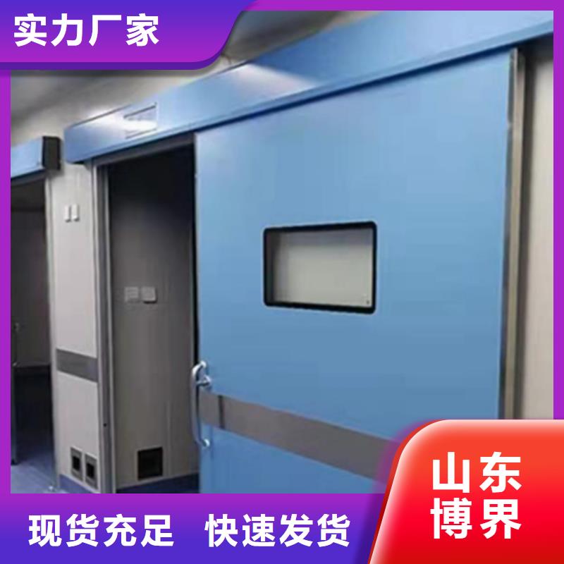 防辐射铅门快速