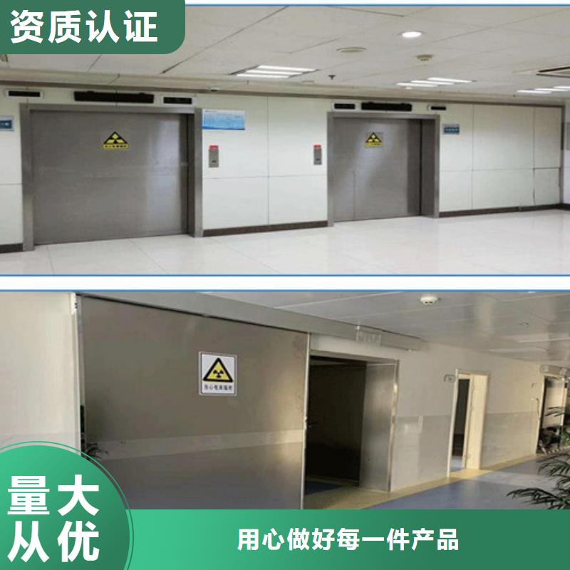 CT防护门合理
