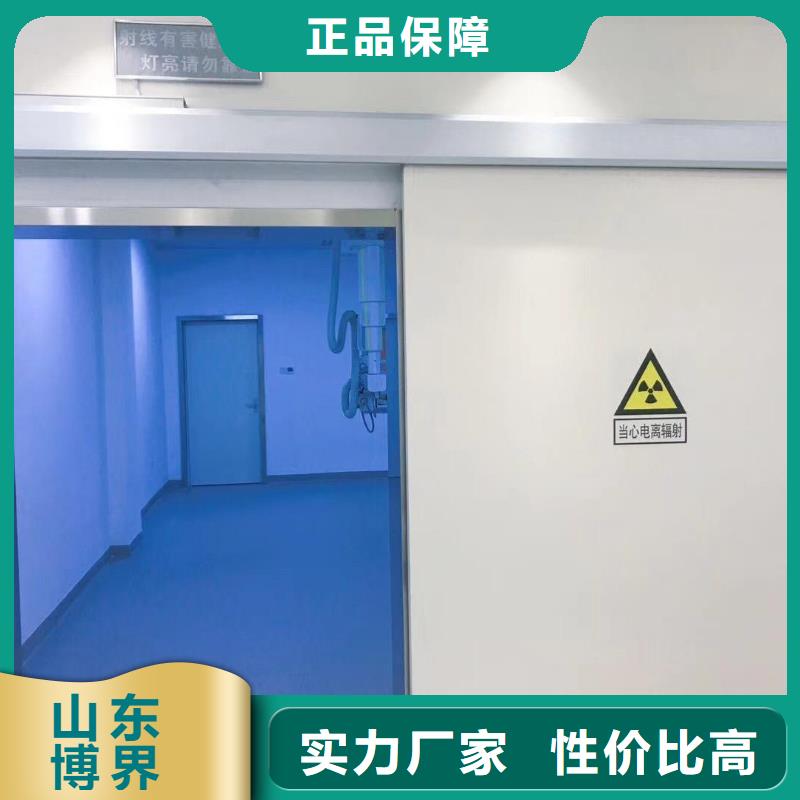 气密门真材实料