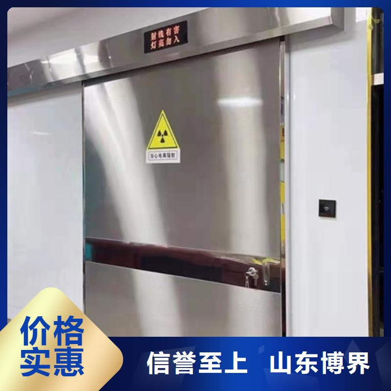 实验室铅门厂家批发价