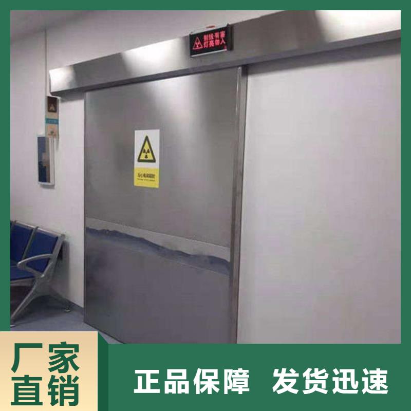 不锈钢铅门讲信誉保质量