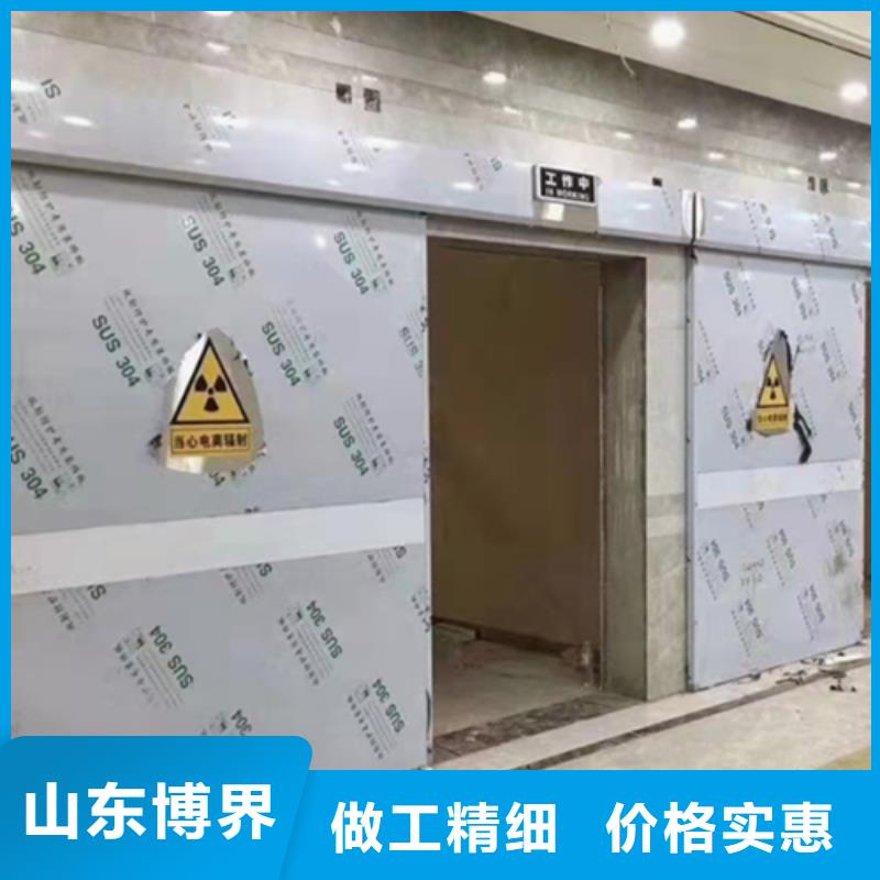 CT防护门合理