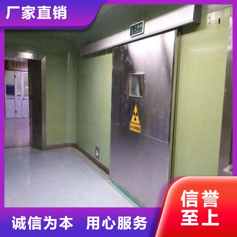 CT防护门合理